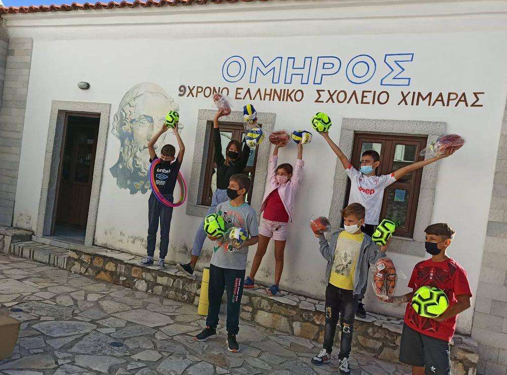 Αποστολή σχολικού και αθλητικού υλικού στο σχολείο Όμηρος Χιμάρας από την ΕΑΑΣ Ξάνθης