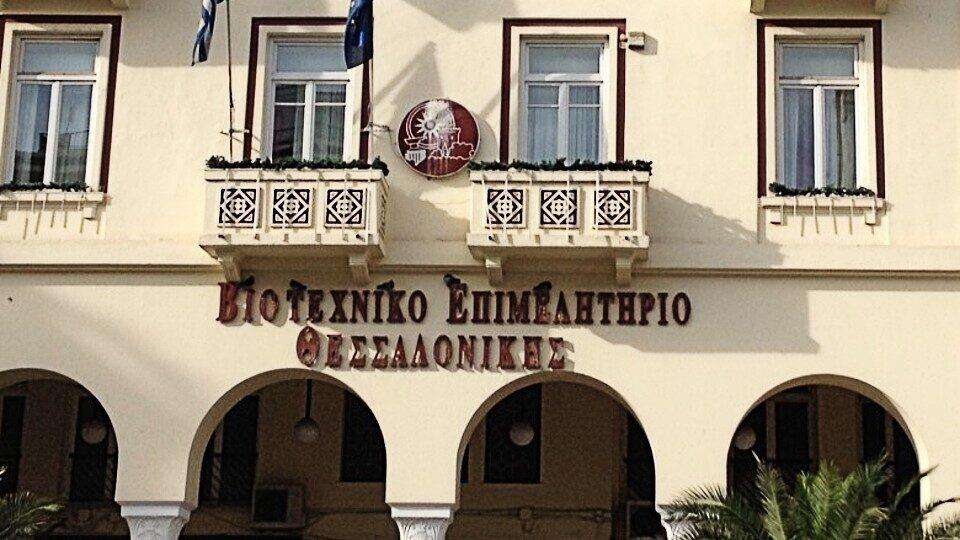 Το άνοιγμα της Κρυσταλλοπηγής ζητά το Βιοτεχνικό επιμελητήριο Θεσσαλονίκης