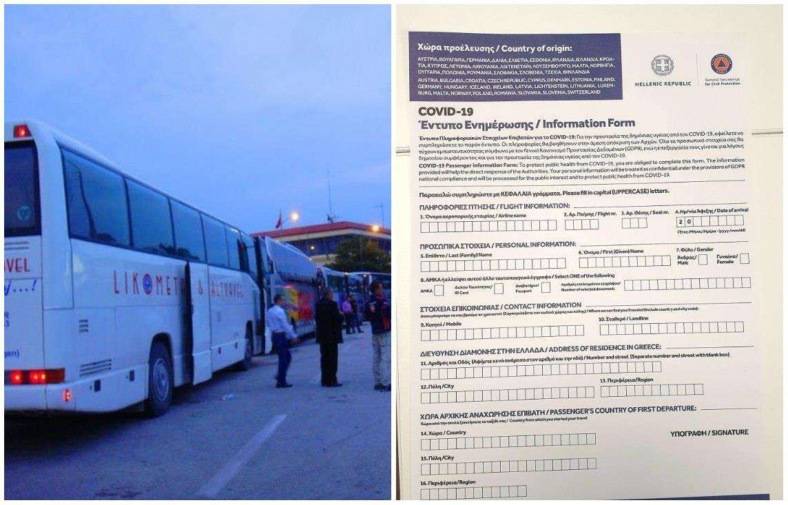 Απάνθρωπη κομπίνα αλβανικών τουριστικών λεωφορείων με τα PLF