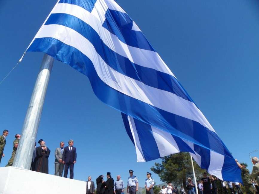 Την Κυριακή θα υψωθεί η μεγαλύτερη ελληνική σημαία στον κόσμο