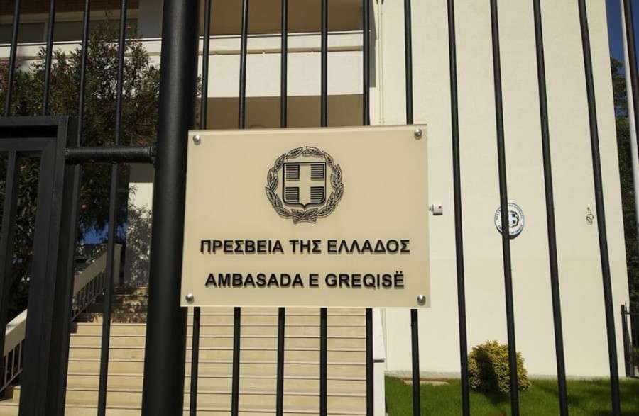 Ελληνική Πρεσβεία στα Τίρανα: Γιατί δε μπορούν να ταξιδέψουν οι Αλβανοί στην Ελλάδα