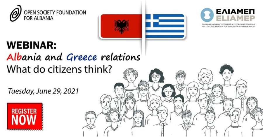 Εκδήλωση ΕΛΙΑΜΕΠ και του ιδρύματος Σόρος για τις Ελληνοαλβανικες σχέσεις