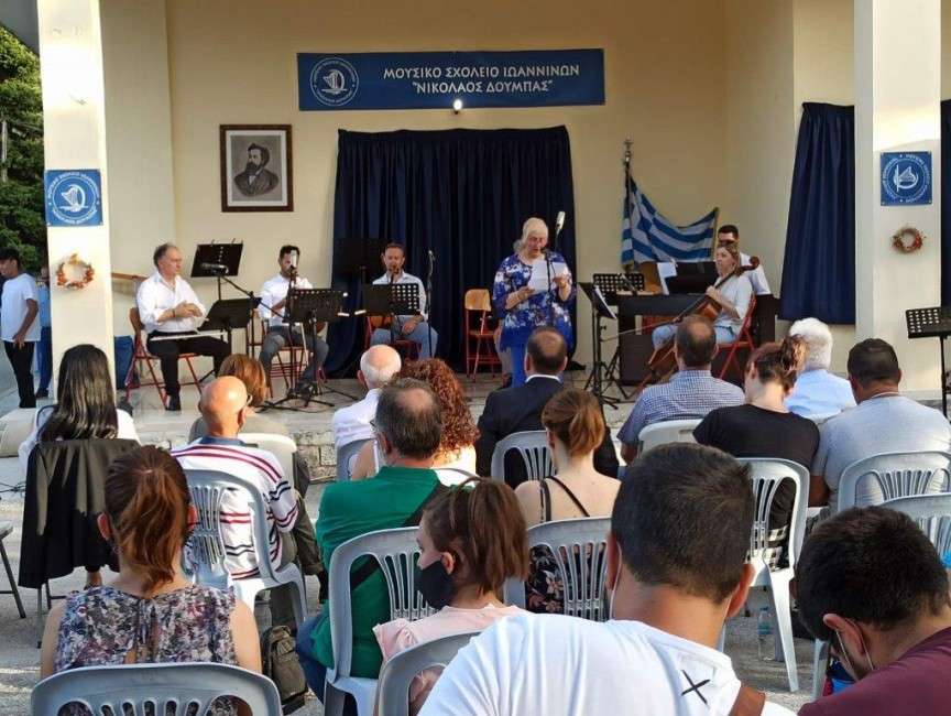 Το όνομα του Μοσχοπολίτη Νικολάου Δούμπα φέρει πλέον το Μουσικό σχολείο Ιωαννίνων