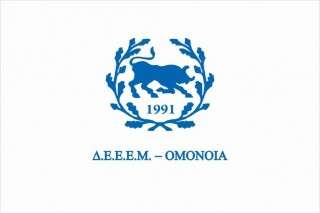 Σαν σήμερα το 1993 το ψήφισμα του Ευρωκοινοβουλίου για την Εθνική Ελληνική Μειονότητα