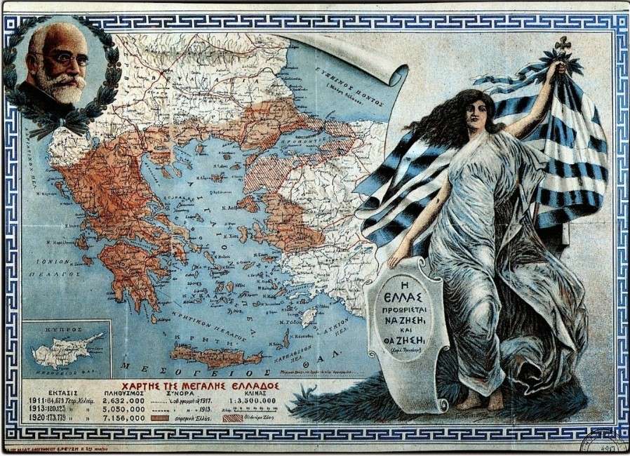 Η Συνθήκη των Σεβρών που «ανέστησε» την Ελλάδα των δύο ηπείρων και των πέντε θαλασσών