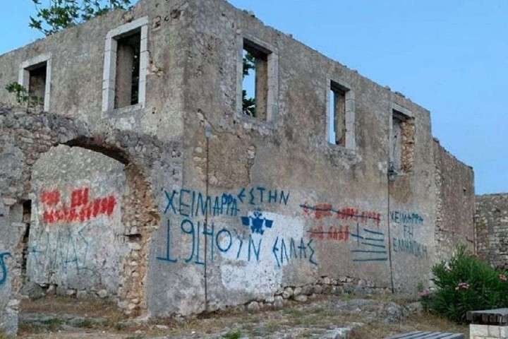 Η ιστορική επιστολή των Χιμαραίων στον Ύπατο Αρμοστή της ΔΑΣΕ για την ελληνικότητα της Χιμάρας