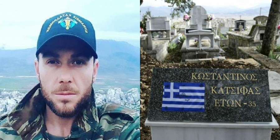 Αλβανικό δημοσίευμα κάνει λόγο για αυτοκτονία του Κωνσταντίνου Κατσίφα