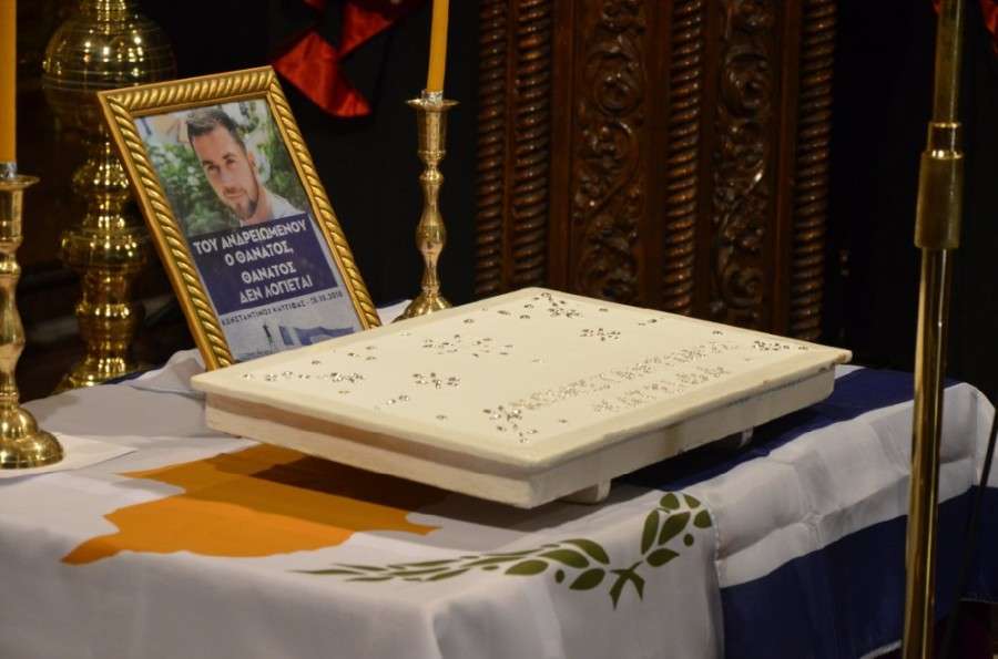 Μνημόσυνο για τον Κωνσταντίνο Κατσίφα στην Ιερά Μονή Μετοχίου Κύκκου στη Λευκωσία
