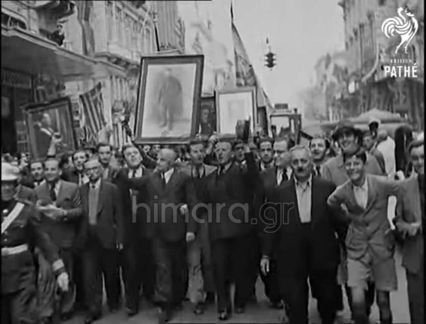 Σαν σήμερα το 1945 το μεγαλειώδες συλλαλητήριο στην Αθήνα για την Βόρειο Ήπειρο