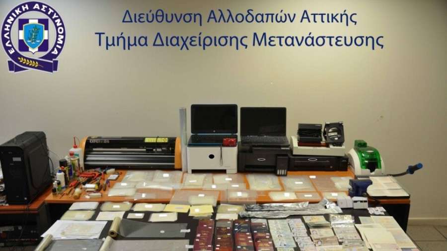 Νέες συλλήψεις για το κύκλωμα πλαστών εγγράφων στην Ελλάδα
