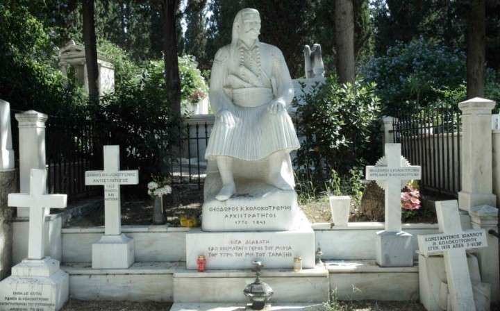 Οι τάφοι 97 αγωνιστών του 1821 στο Α' νεκροταφείο Αθηνών