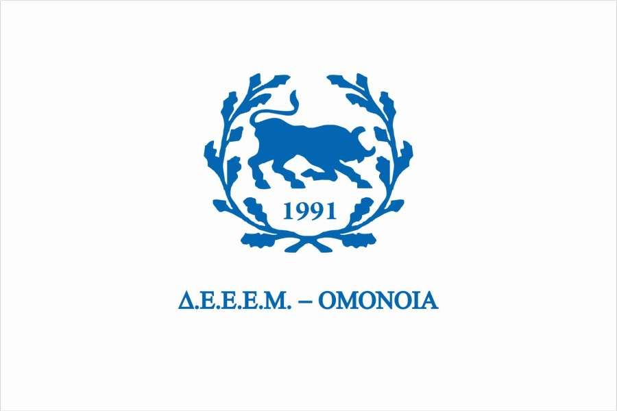 ΟΜΟΝΟΙΑ - 30 χρόνια ζωής και δράσης στην Εθνική Ελληνική Μειονότητα
