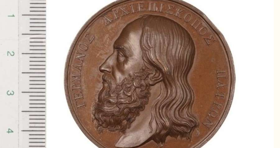 «Μετάλλια του Αγώνα» - Έκθεση στο Νομισματικό Μουσείο για το 1821