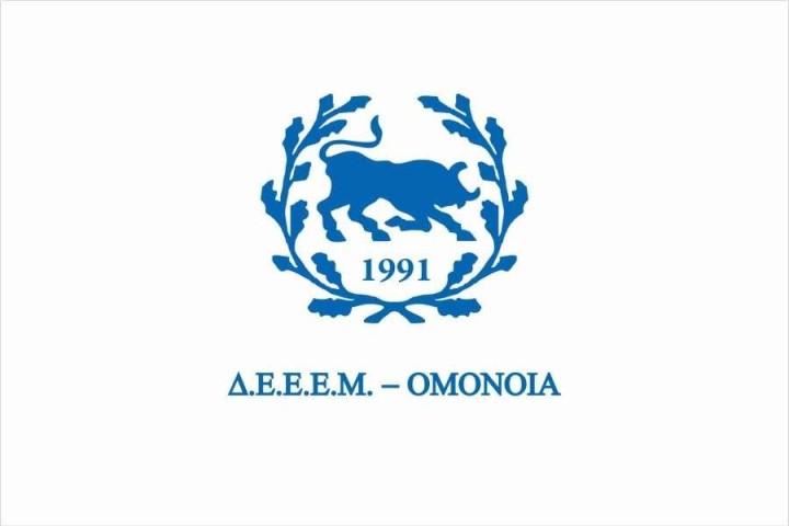 Σαν σήμερα το 1992 ο αποκλεισμός της ΟΜΟΝΟΙΑΣ από την Αλβανική Βουλή