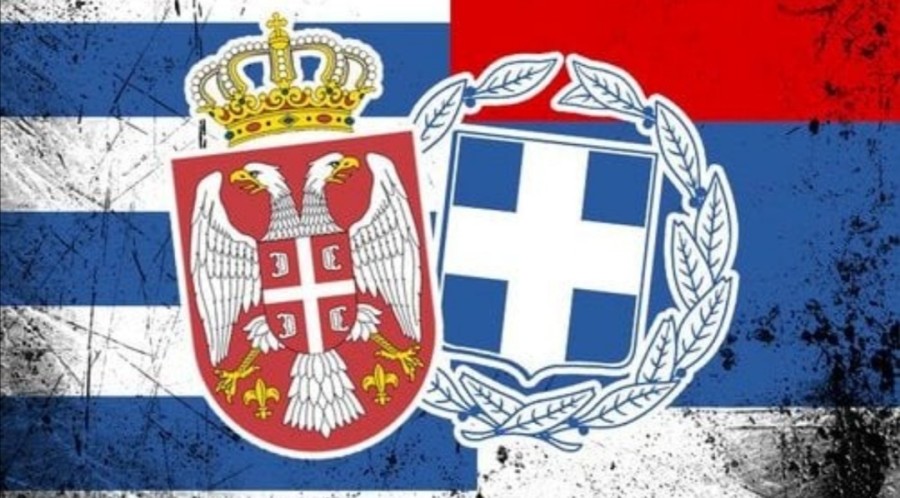 Εισαγωγή της Ελληνικής γλώσσας σε σχολεία της Σερβίας
