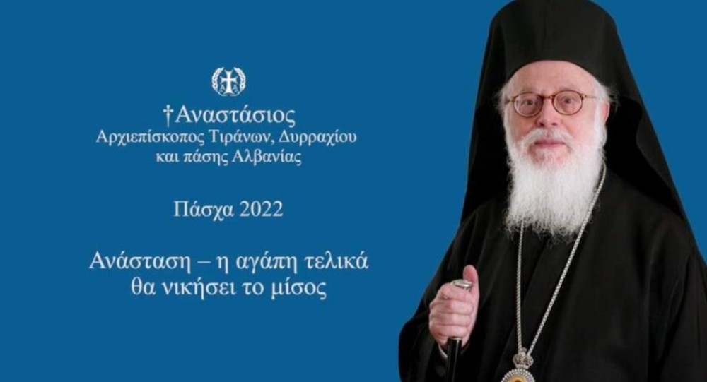 Αρχιεπίσκοπος Αναστάσιος: «Η αγάπη τελικά θα νικήσει» (βίντεο)