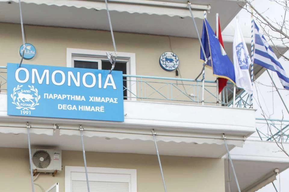 Η ΟΜΟΝΟΙΑ Χιμάρας καταγγέλλει επιλεκτικές κατεδαφίσεις ελληνικών επιχειρήσεων