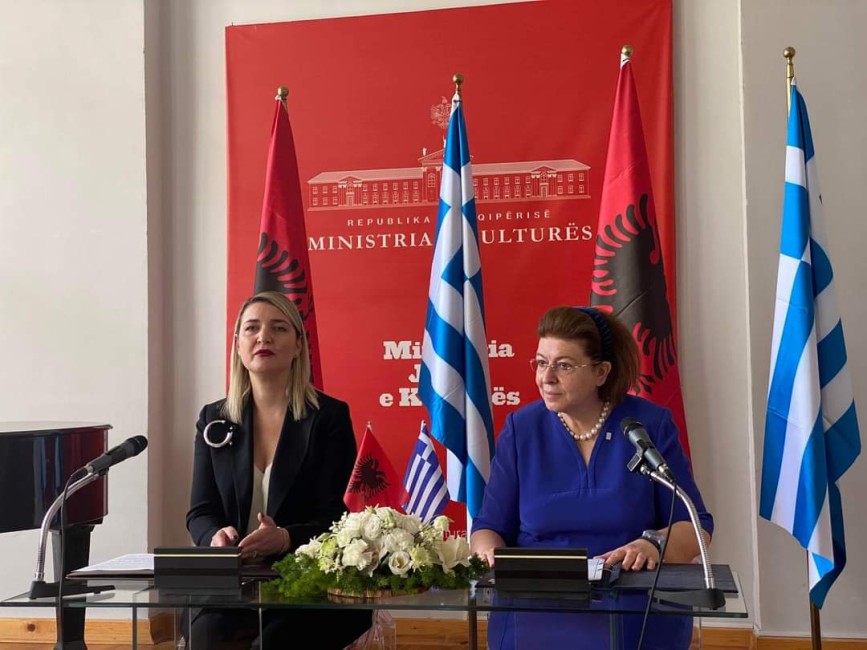 Μνημόνιο Συνεργασίας Ελλάδας - Αλβανίας για την προστασία και ανάδειξη της πολιτιστικής κληρονομιάς