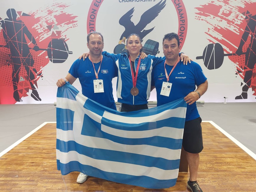 Χάλκινο μετάλλιο στο αρασέ η Γεωργοπούλου στο Ευρωπαικό πρωτάθλημα Άρσης Βαρών