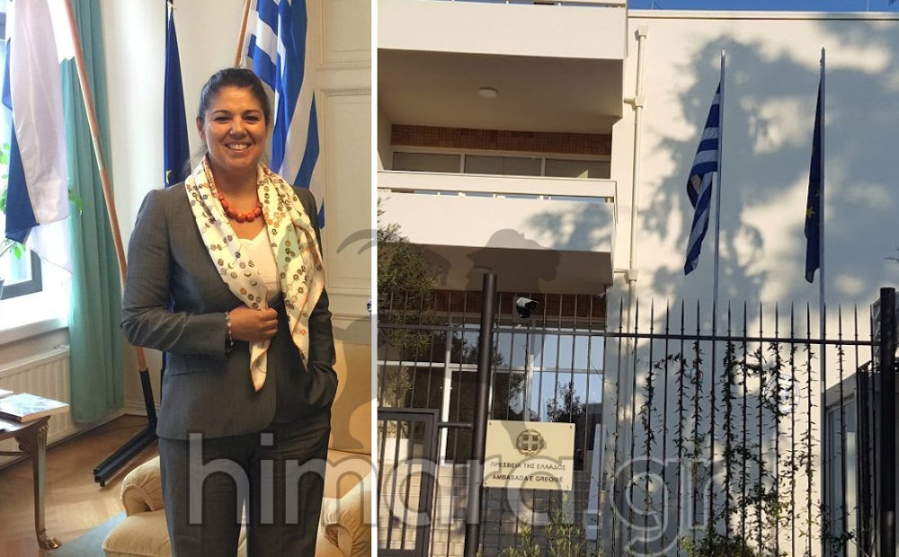 Κων/να Καμίτση, η νέα Πρέσβης της Ελλάδας στα Τίρανα