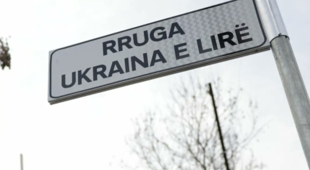 Η ρωσική πρεσβεία στα Τίρανα  μετακομίζει λόγω της οδού «Ελεύθερης Ουκρανίας»