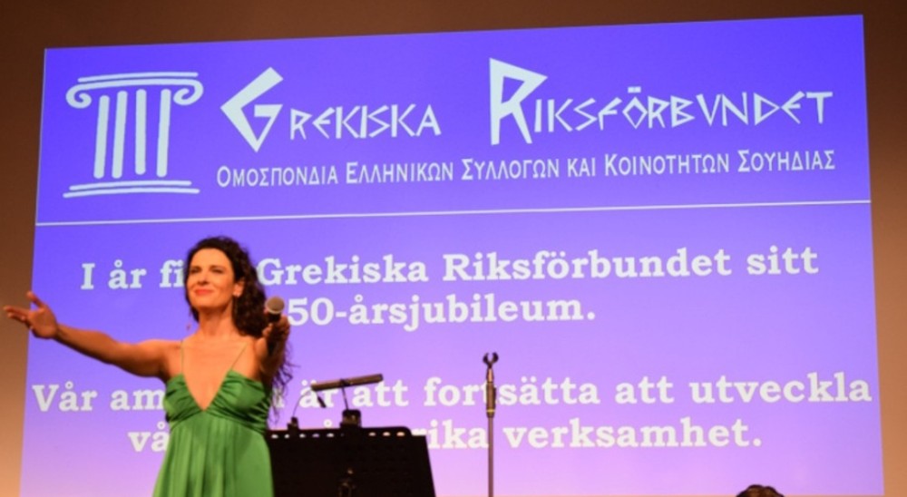 Την επέτειο των 50 χρόνων από την ίδρυσή της γιόρτασε η Ομοσπονδία Ελληνικών Συλλόγων και Κοινοτήτων Σουηδίας - himara.gr | Ειδήσεις απ' την Βόρειο Ήπειρο
