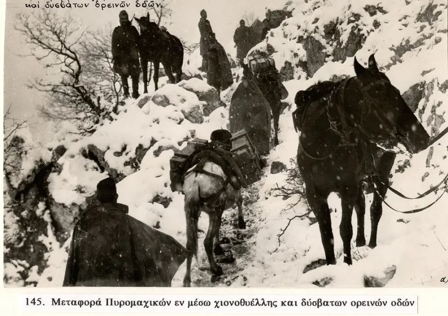 Σαν σήμερα το 1940, η απελευθέρωση της Μοσχόπολης - himara.gr | Ειδήσεις απ' την Βόρειο Ήπειρο