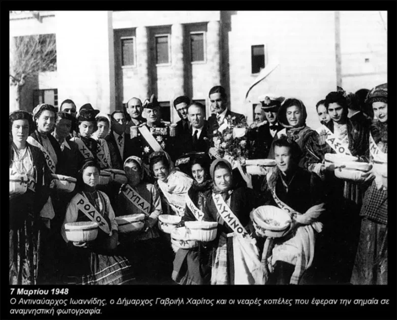 dodekanisa2 75 χρόνια από την επίσημη ενσωμάτωσή των Δωδεκανήσων στην Ελλάδα