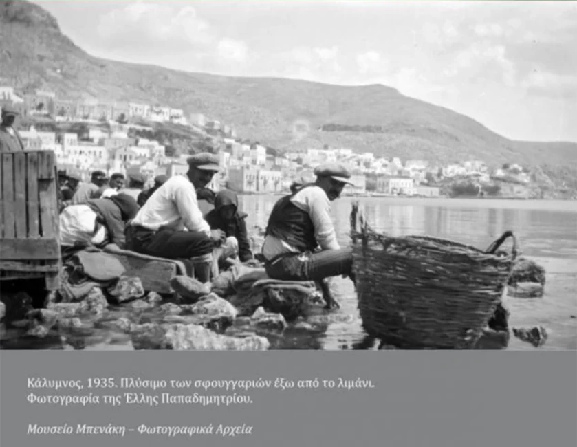 dodekanisa6 75 χρόνια από την επίσημη ενσωμάτωσή των Δωδεκανήσων στην Ελλάδα