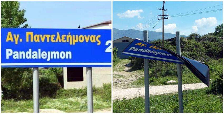 Έντονες αντιδράσεις των αλβανικών ΜΜΕ για τις ελληνικές πινακίδες στον δήμο Φοινικαίων