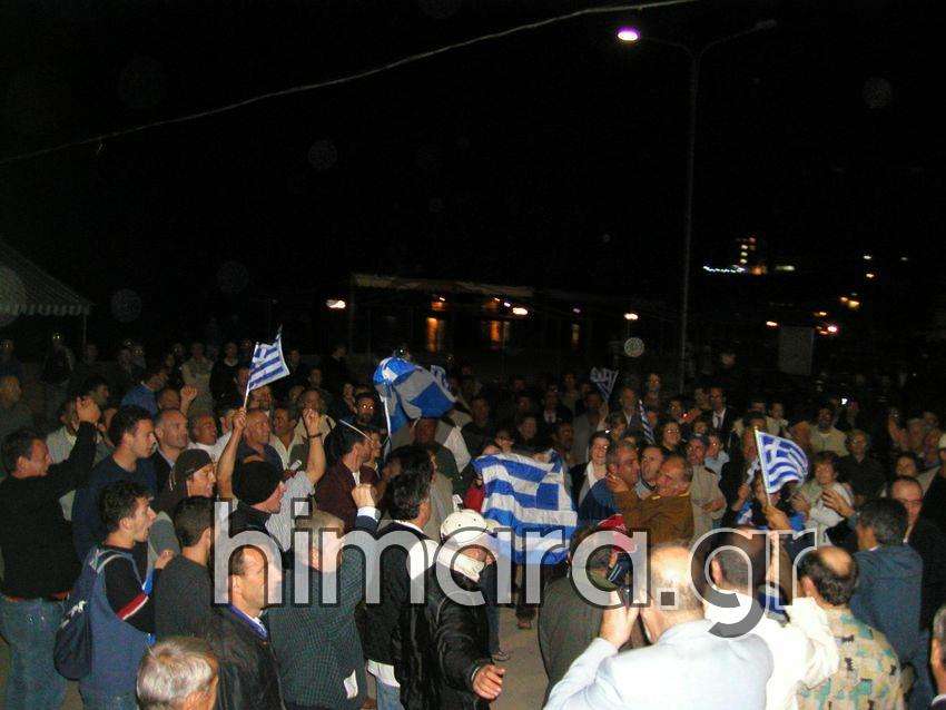 Μπλόκο του Ράμα στον υποψήφιο δήμαρχο Χιμάρας επειδή διαδήλωσε με την ελληνική Σημαία