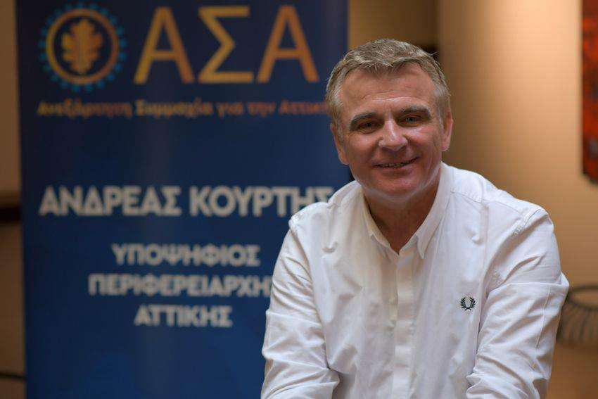 Συνέντευξη του επικεφαλής της Ανεξάρτητης Συμμαχίας για την Αττική, Ανδρέα Κούρτη, στο himara.gr