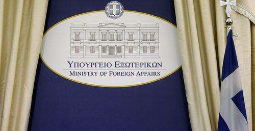 Προκήρυξη υποτροφιών του Υπουργείου Εξωτερικών για προπτυχιακές ή μεταπτυχιακές σπουδές στην Ελλάδα