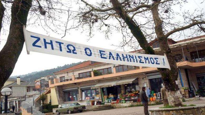  Ανάγκη σχεδίου ανασυγκρότησης για την ΕΕΜ  Πηγή: Himara.gr | Ειδήσεις απ' την Βόρειο Ήπειρο