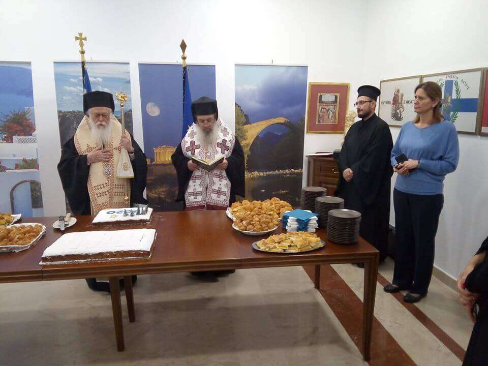 Κοπή πίτας Ελληνικής Πρεσβείας στα Τίρανα παρουσία του Αρχιεπισκόπου Αναστασίου (φώτο)