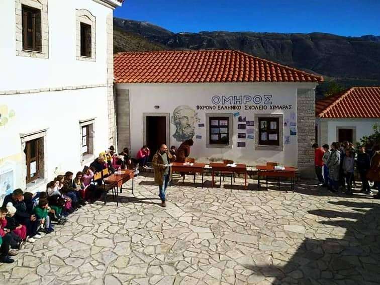 Το σχολείο Όμηρος Χιμάρας τίμησε την Ημέρα Ελληνικής Γλώσσας και το Διονύσιο Σολωμό