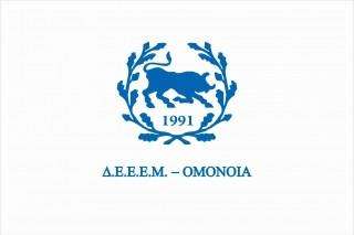 OMONOIA-logo