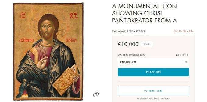 Κλεμμένες εικόνες από μοναστήρια της Ηπείρου βγήκαν σε δημοπρασία