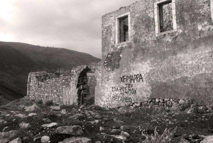 Το υπόμνημα των Χιμαραίων προς την αλβανική κυβέρνηση το 1992