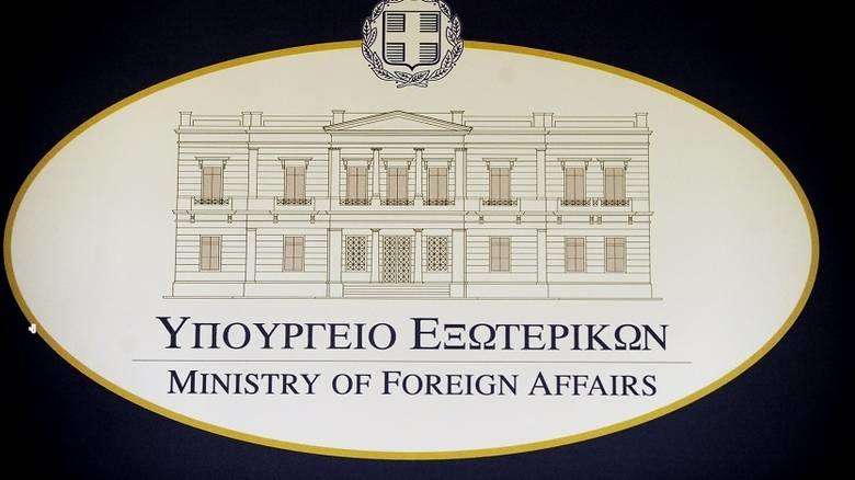 ΥΠΕΞ: Στηρίζουμε την ευρωπαϊκή προοπτική των χωρών των Δυτικών Βαλκανίων