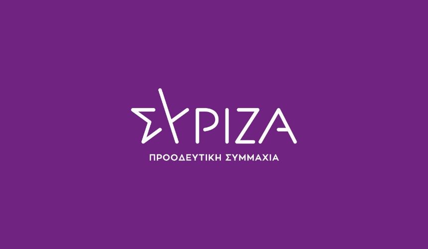 O ΣΥΡΙΖΑ για τις συντάξεις ομογενών: «Υποσχέσεις χωρίς αντίκρισμα της κυβέρνησης Μητσοτάκη»
