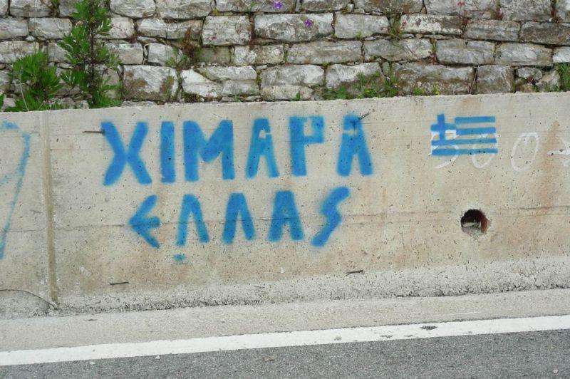 Υπαρξιακό ορόσημο για την Ελληνική Εθνική Μειονότητα οι δημοτικές εκλογές στην Αλβανία