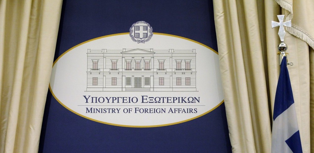Το ελληνικό ΥΠΕΞ συγχαίρει τον νέο Πρόεδρο της Αλβανίας