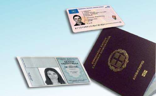 passp_ID.jpg