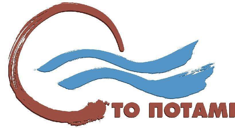 potami.jpg