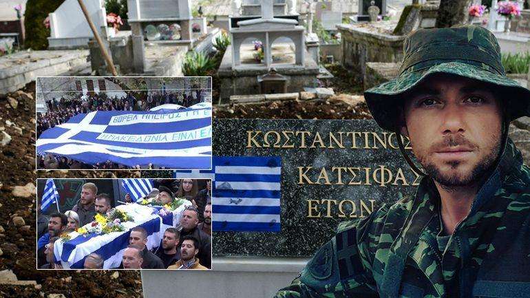 katsifas-tafos.jpg