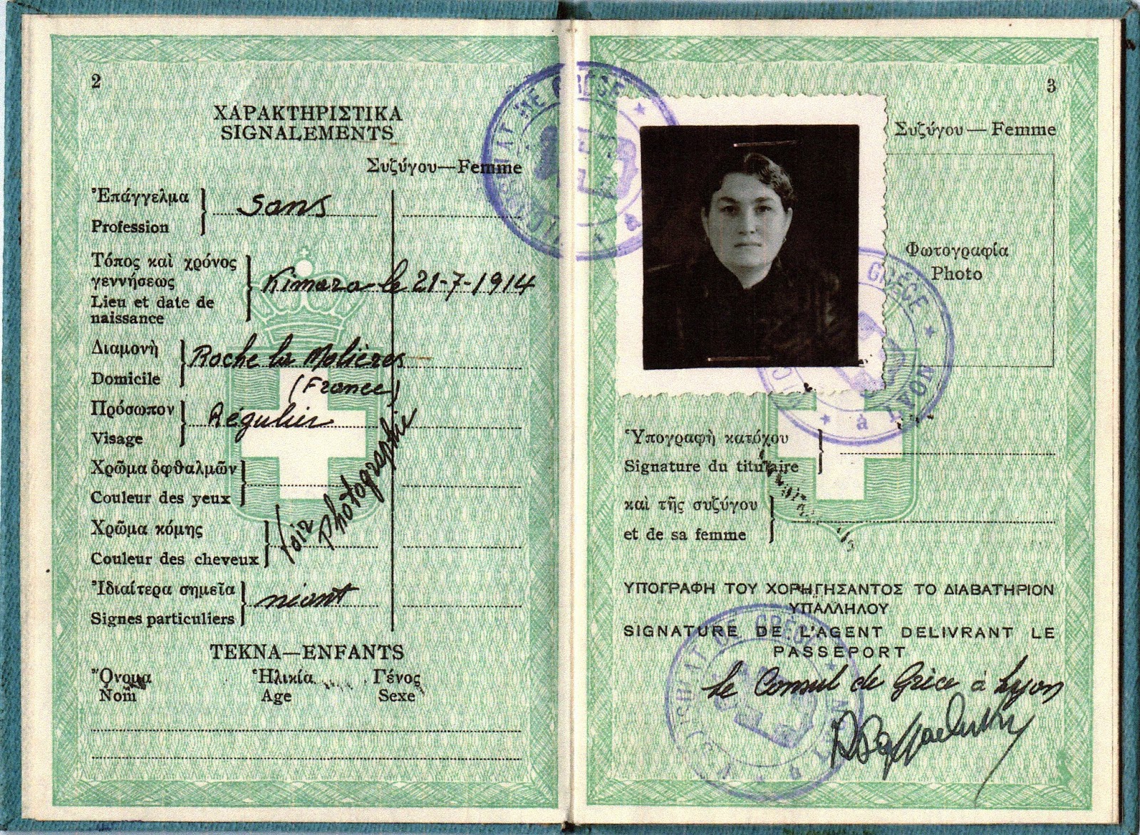 &Epsilon;&lambda;&epsilon;&upsilon;&theta;&epsilon;&rho;ί&alpha; &Kappa;&omicron;&nu;ό&mu;&eta; &ndash; &Epsilon;&lambda;&lambda;&eta;&nu;&iota;&kappa;ό &delta;&iota;&alpha;&beta;&alpha;&tau;ή&rho;&iota;&omicron;