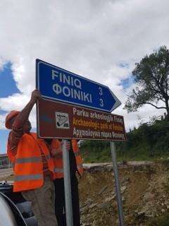 b2ap3 small finiki pinakides1