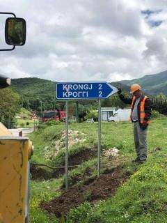 b2ap3 small finiki pinakides2