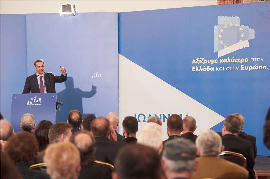 mitsotakis-ioannina.jpg